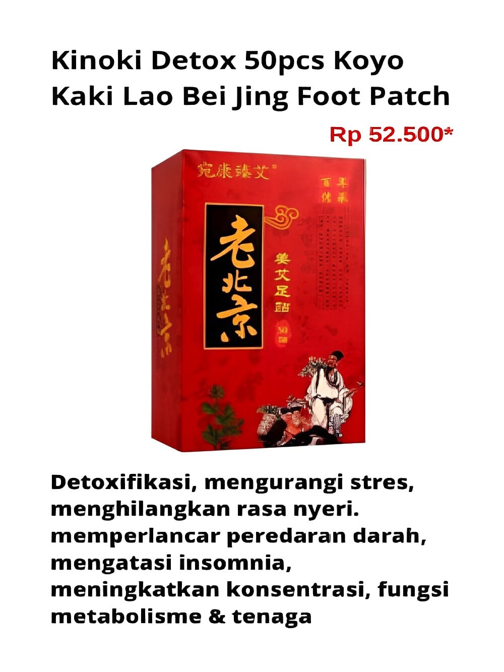 Gambar Kinoki Detox 50pcs Koyo Kaki Lao Bei Jing Foot Patch